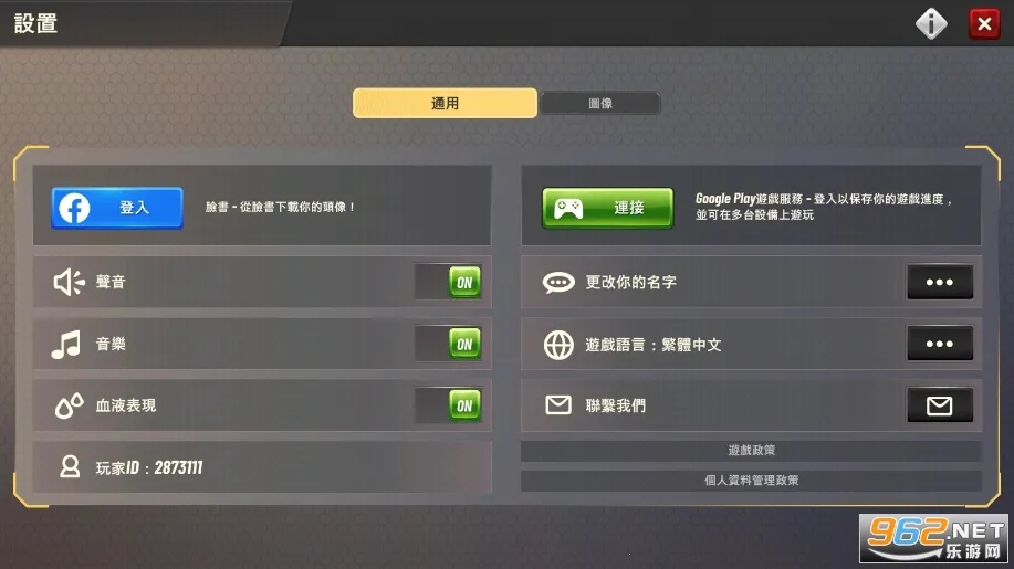 ���Գ�ͻ�ƽ���������޽�Ұ�v5.18.0 �ֻ���