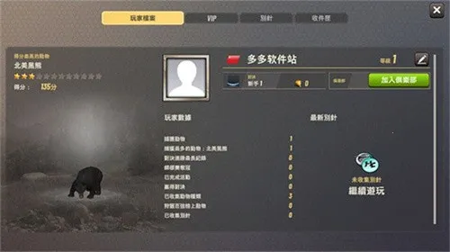 ���Գ�ͻ�ƽ���������޽�Ұ�v5.18.0 �ֻ���