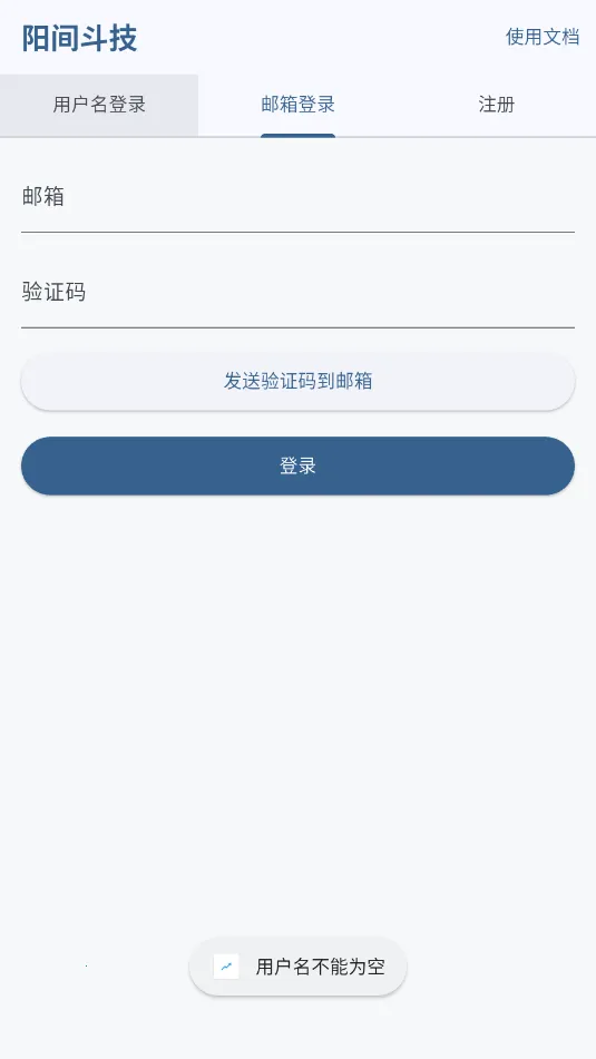 ���䶷��2026�ٷ����°汾v1.0.1 �ֻ���