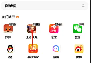 �޾�����5.0.2�ƽ��