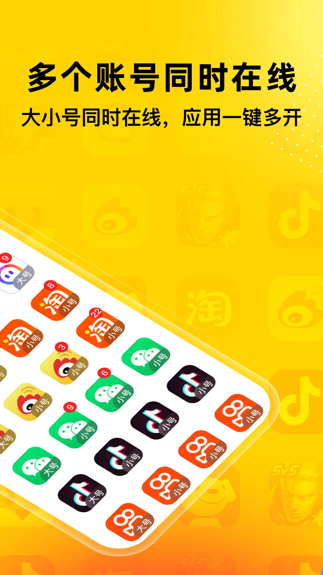 �޾�����5.0.2�ƽ��v5.3.0 �ֻ���