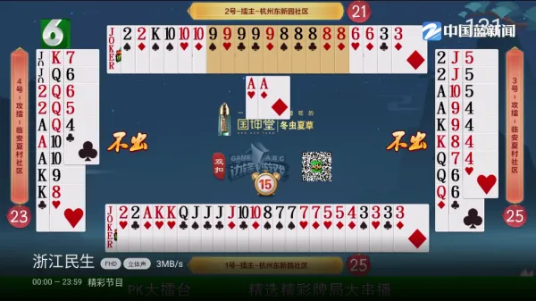 �ҵĵ���tv��