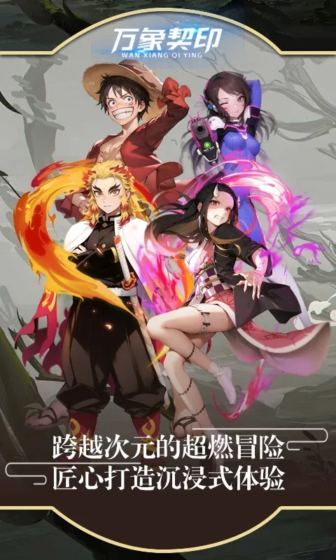 ������ӡ(������ɫð����Ϸ)v2.0.63 �ٷ�����