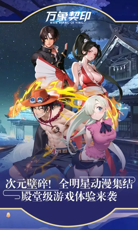 ������ӡ(������ɫð����Ϸ)v2.0.63 �ٷ�����