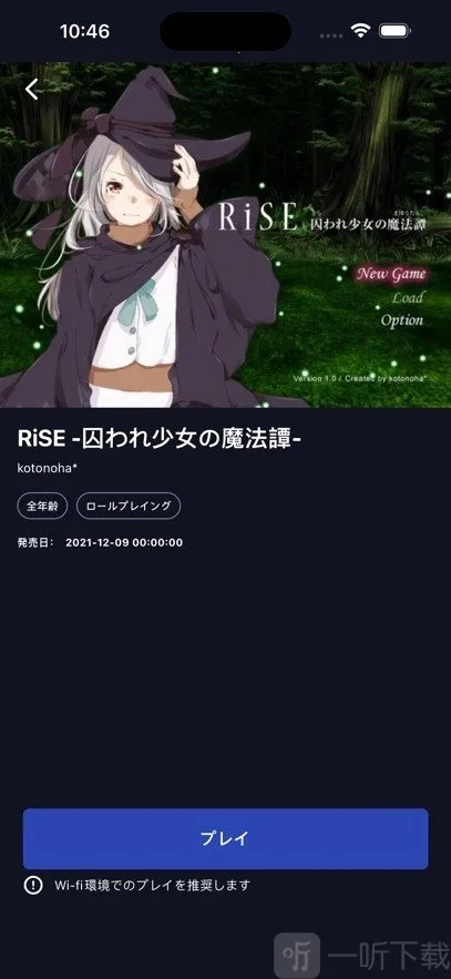 DL Play Box安卓版手机版 DL Play Box安卓版手机版