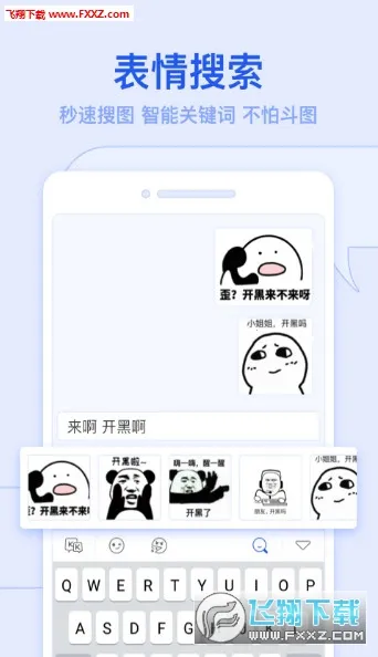 kk�����ƽ��v3.8.2.11500 ��׿��