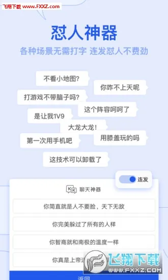 kk�����ƽ��v3.8.2.11500 ��׿��