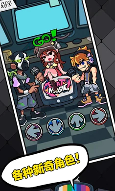 ��ɫ������֮ҹ�������սȫģ��(������Ϸ�����ս)v5.8 ��׿��