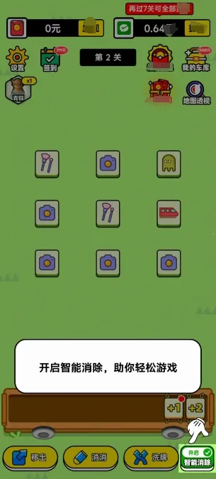 ���־���(������Ϸ�淨��)v1.0.1 �ֻ���