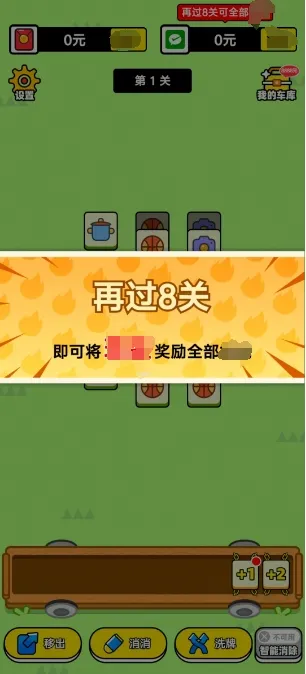 ���־���(������Ϸ�淨��)v1.0.1 �ֻ���