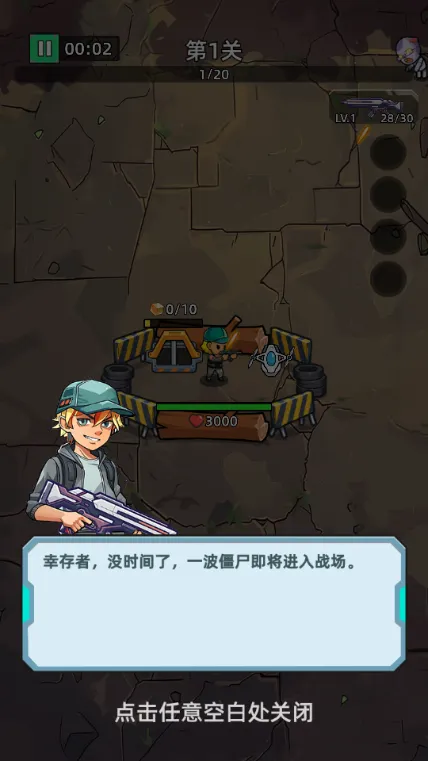 致命僵尸前哨危机内购版 致命僵尸前哨危机内购版