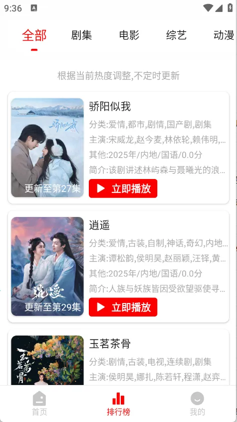 ׷Ӱϻ1.1.0����v1.0.8 �ٷ�����