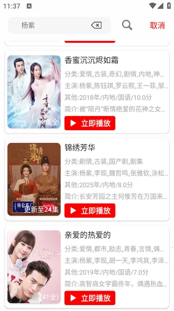 ׷Ӱϻ1.1.0����