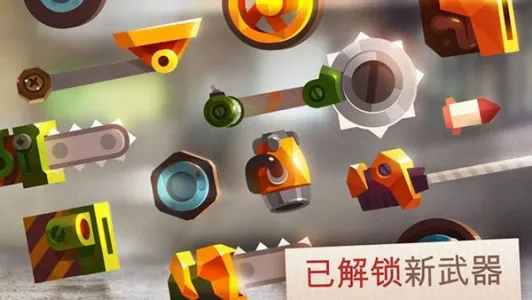 ���Ǵ���ս�ƽ��������ʯ���°�v3.22 �ֻ���