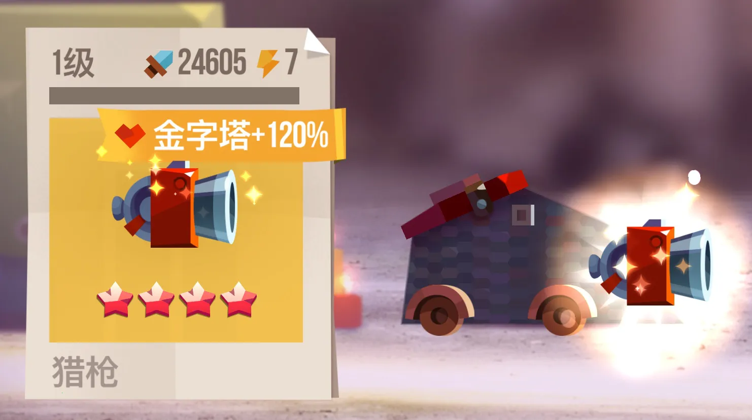 ���Ǵ���ս�ƽ��������ʯ���°�