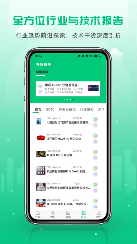 ��Դ����(����Ա����ƽ̨)v6.0.1 ��Ѱ�