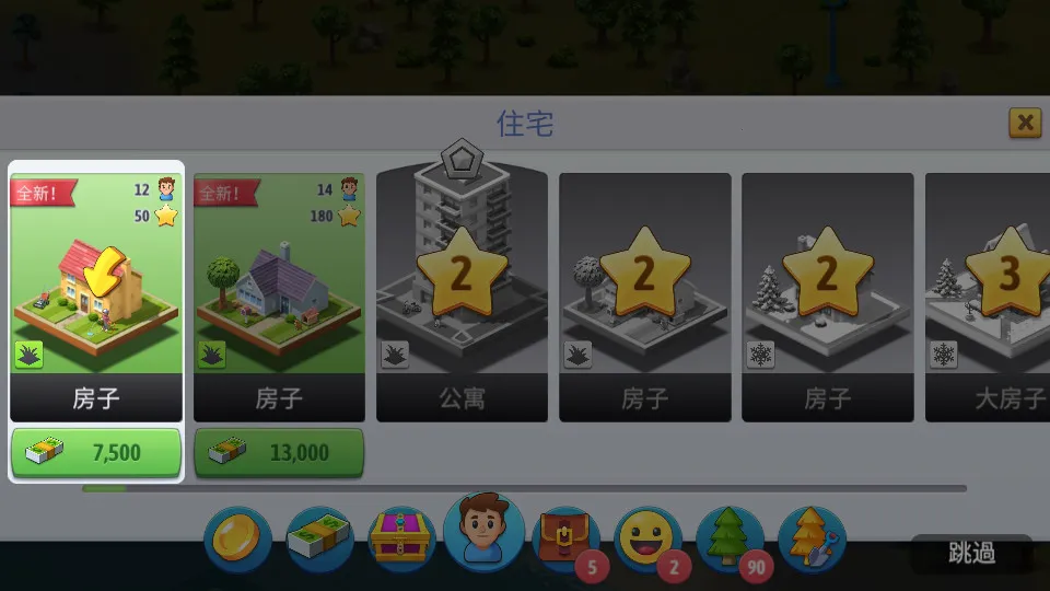 ���е���6�ڹ��ƽ�v5.5.0 �ٷ�����