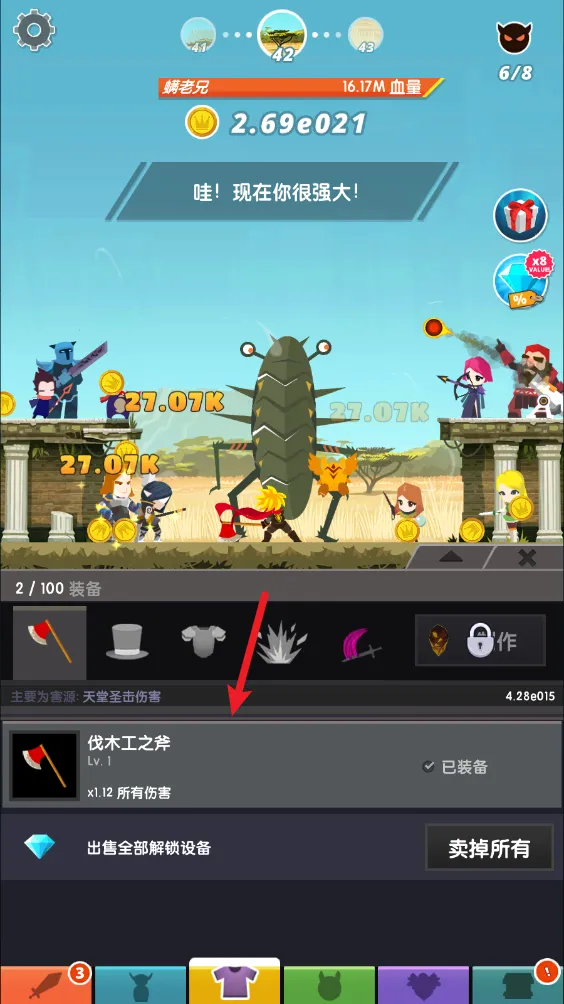 ��ɱ̩̹2���ʷ�