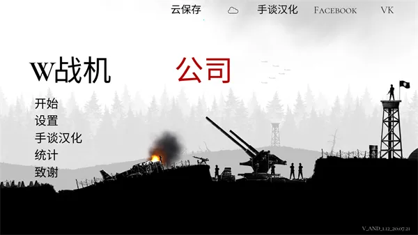 ս����˾����������v1.55 ��׿��