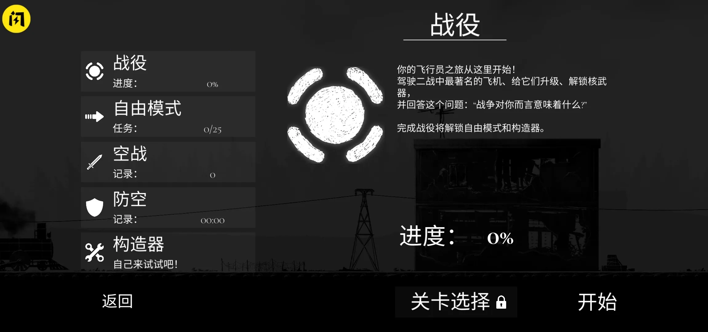 ս����˾����������v1.55 ��׿��