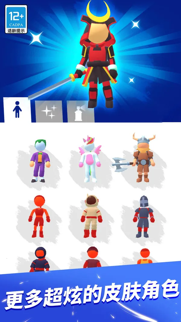 �����ܿ����޽�Ұ�v1.3.8 �ֻ���