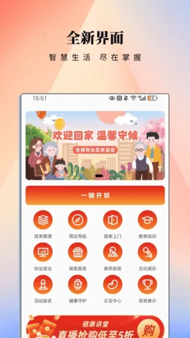 ����eվ2026�ٷ�����v2.1.2 ��Ѱ�