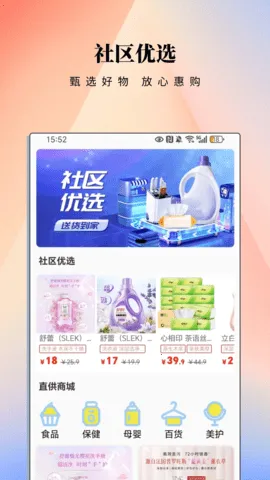 ����eվ2026�ٷ�����v2.1.2 ��Ѱ�