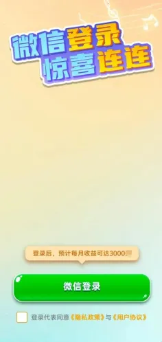 �������������ֻ���v1.0.1.5 �ֻ���