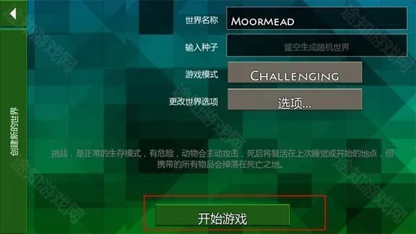 ����ս��Ұ�˵�ǹеģ�����İ�