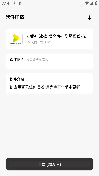 ����������3.2.0v1.1 �ֻ���