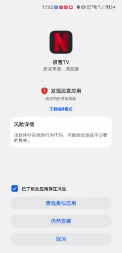 极客软件库3.2.0 极客软件库3.2.0