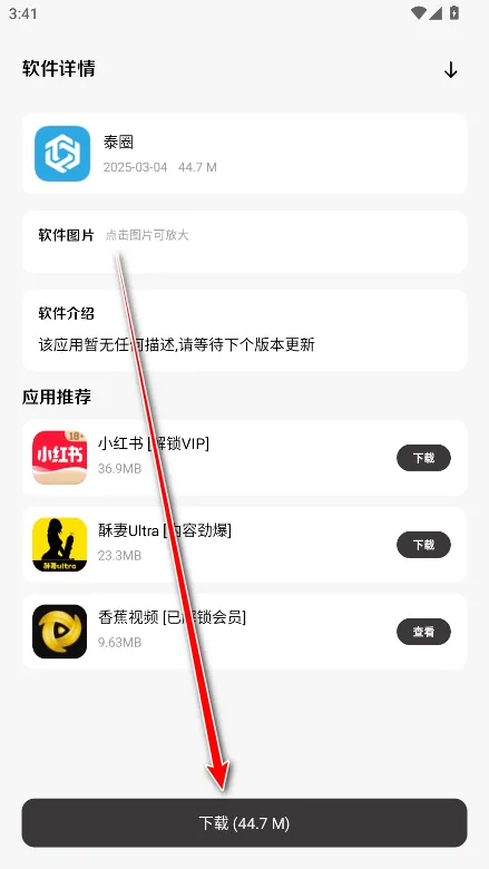 ����������3.7.0�ƽ��