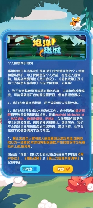 �ڵ��Գ�2026���°汾