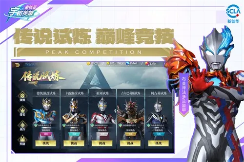 ����������Ӣ����������ֱװ6.0����v19.0.0 ��׿��