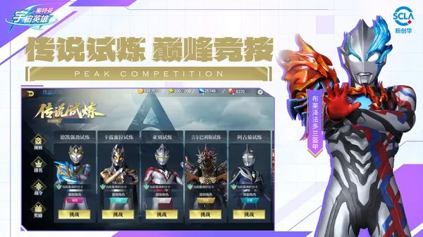 ����������Ӣ����������ֱװ6.0����v19.0.0 ��׿��