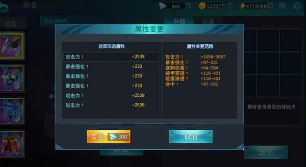 奥特曼宇宙英雄懒得起名直装6.0下载 奥特曼宇宙英雄懒得起名直装6.0下载