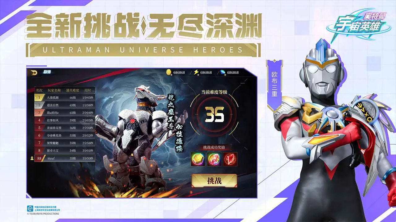 ����������Ӣ����������ֱװ6.0����v19.0.0 ��׿��