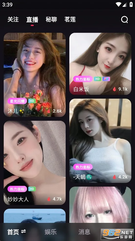 lovemo�ϰ汾v1.6.2 �ٷ�����