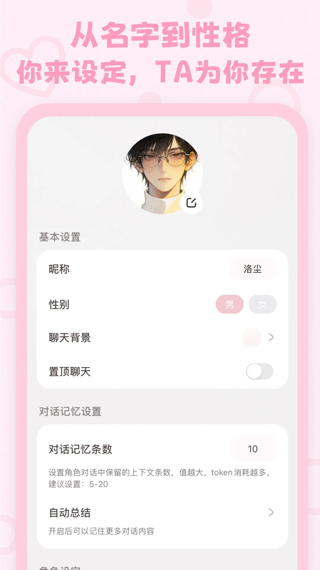 lovemo�ϰ汾v1.6.2 �ٷ�����
