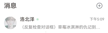 lovemo老版本 lovemo老版本