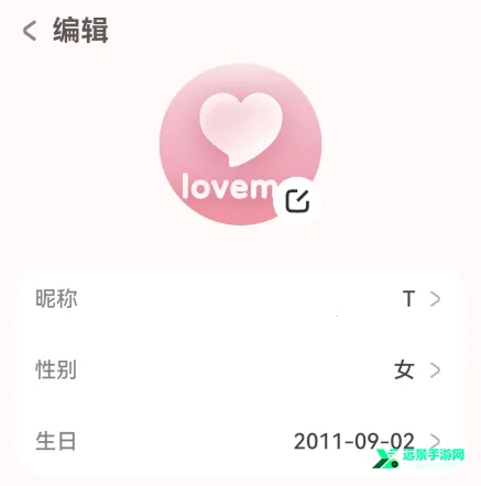 lovemo老版本 lovemo老版本