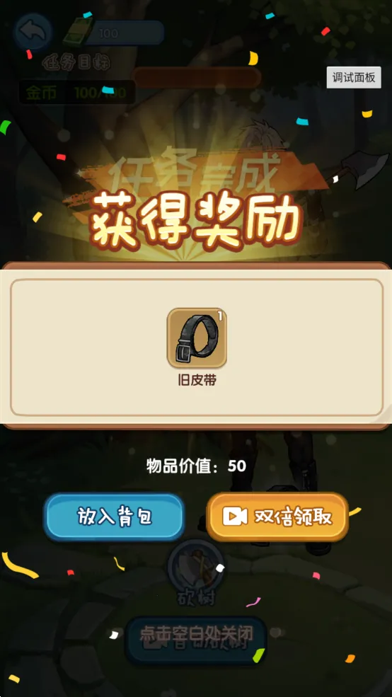 �ز�ס�ĵ�����������v1.0.1 ��Ѱ�