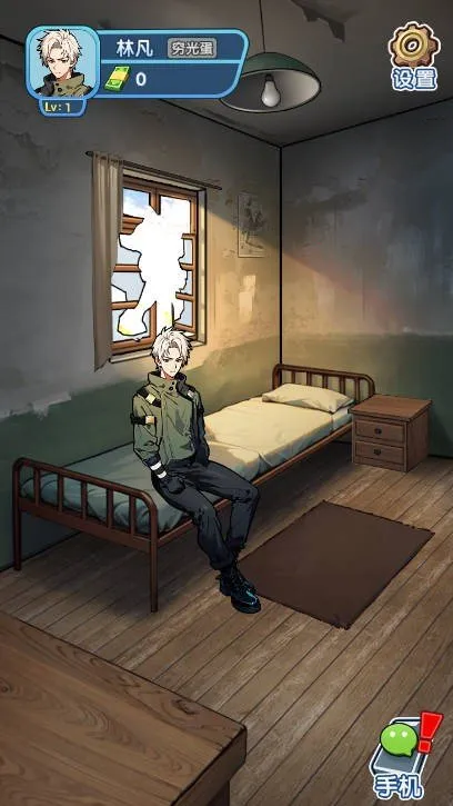 �ز�ס�ĵ�����������v1.0.1 ��Ѱ�