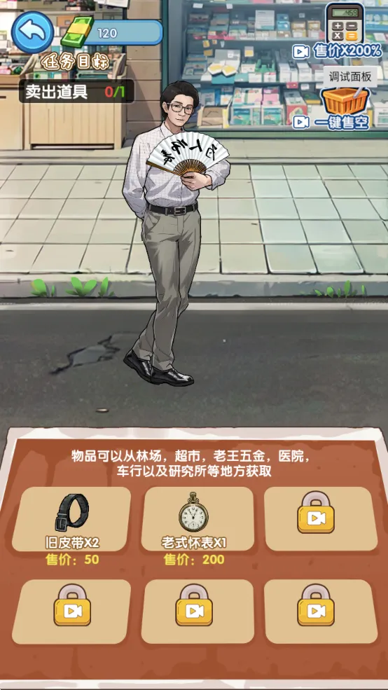 �ز�ס�ĵ�����������v1.0.1 ��Ѱ�