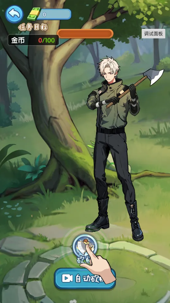 �ز�ס�ĵ�����������v1.0.1 ��Ѱ�