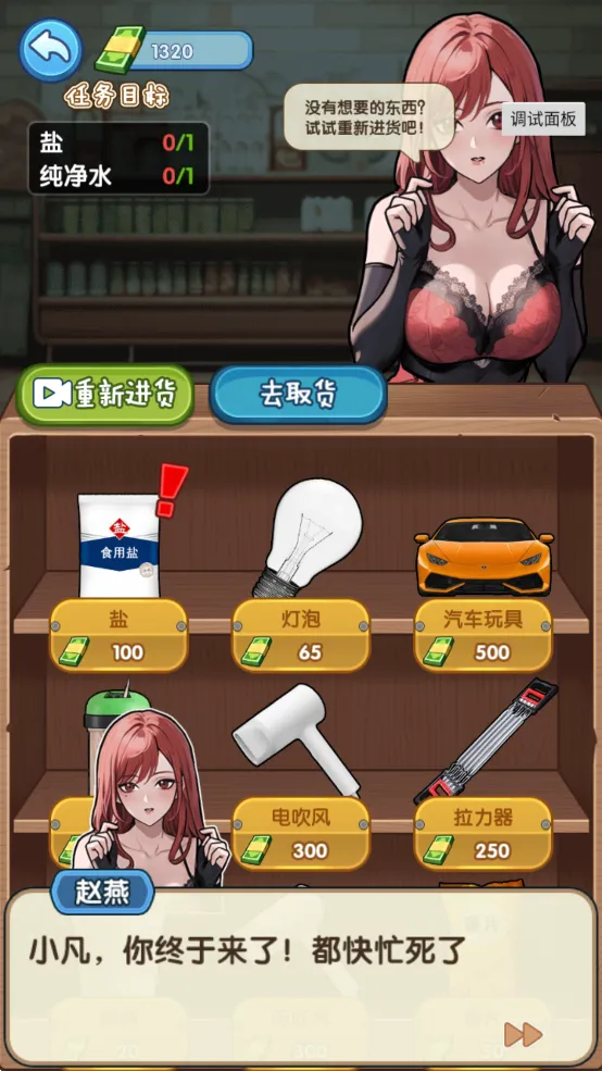 �ز�ס�ĵ�����������v1.0.1 ��Ѱ�