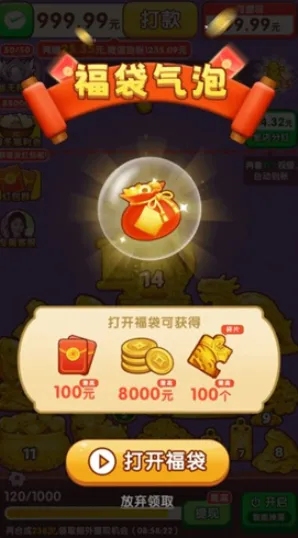 ӯ������2026���°汾v1.0.1 �ٷ�����