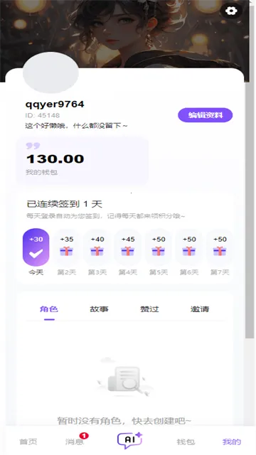 �������ƽ����������v3.0.0 �ٷ�����