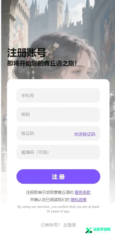 �������ƽ����������