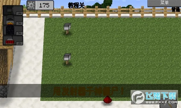 mc��ս��ʬ2��5��0.5.0���°�v0.5.2 ��׿��